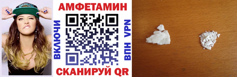 цена   Балашиха  Amphetamine Premium 