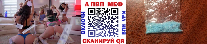 наркота  Балашиха  Alpha-PVP кристаллы 