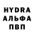 МЕТАМФЕТАМИН Декстрометамфетамин 99.9% Andreyko