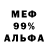Метадон белоснежный Pop Culture