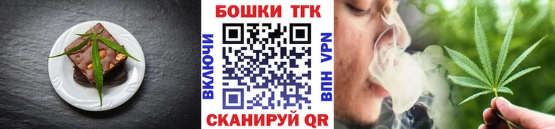 Cannafood конопля  как найти наркотики  Балашиха 
