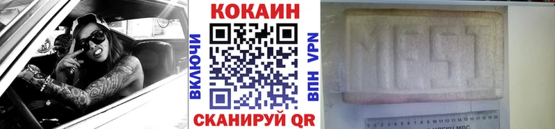 blacksprut зеркало  купить закладку  маркетплейс официальный сайт  COCAIN Колумбийский  Балашиха 