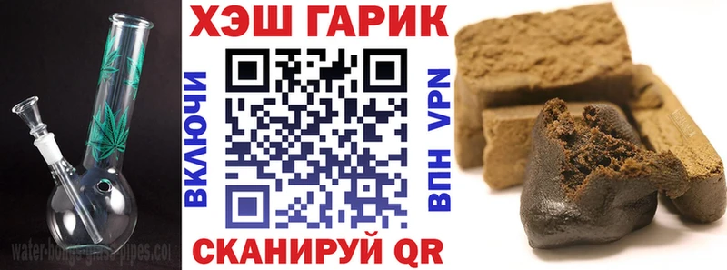 Гашиш гашик Балашиха