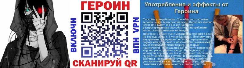Героин Афган Балашиха