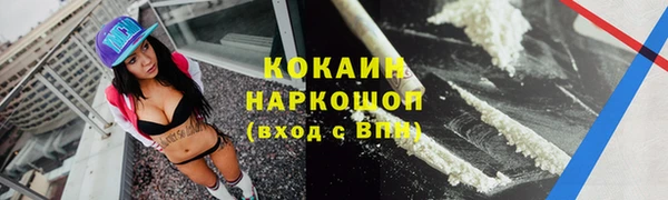 mix Абдулино