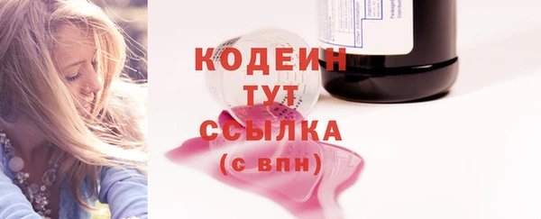 mix Абдулино