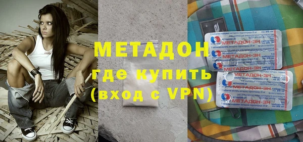 метамфетамин Алзамай