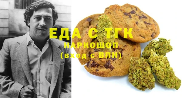 кокаин премиум Алексин