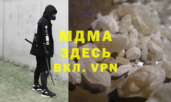 mix Абдулино