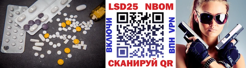 Лсд 25 экстази кислота  Балашиха 
