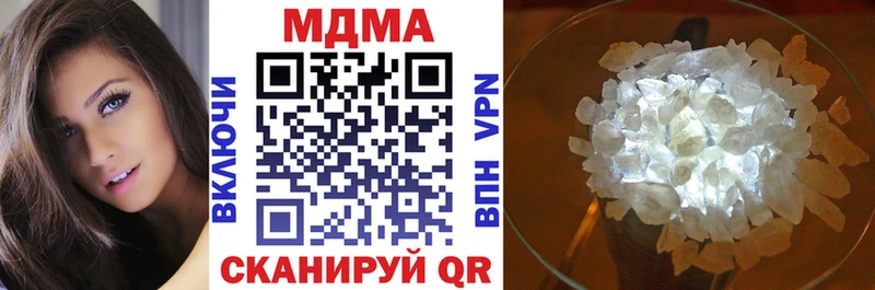 МДМА VHQ  как найти закладки  Балашиха 