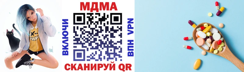 MDMA молли Балашиха