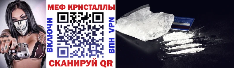 Мефедрон  Балашиха
