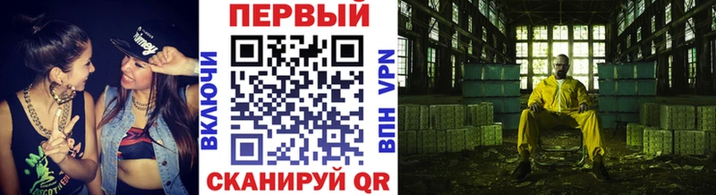 Метамфетамин Декстрометамфетамин 99.9% цена Балашиха