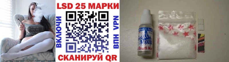 Марки 25I-NBOMe 1500мкг  Балашиха 