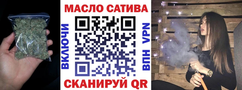 купить наркотики сайты Балашиха ТГК вейп с тгк